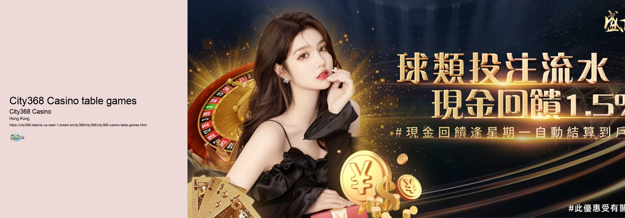 City368 Casino table games